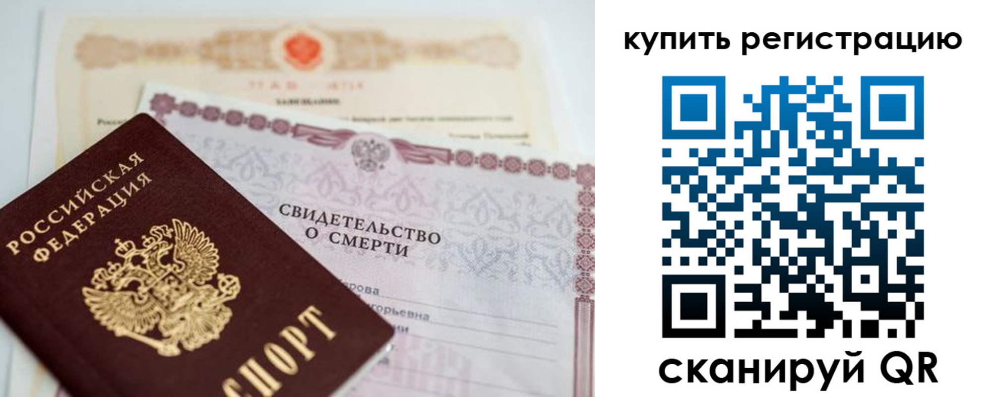 пропишу в квартире в Луге