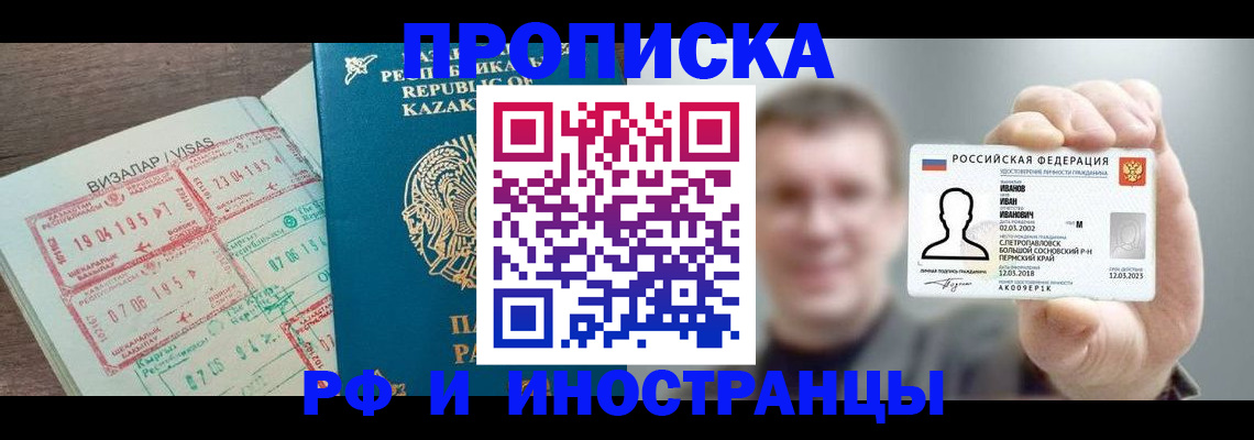 пропишу в квартире в Луге