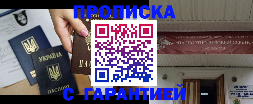 найти адрес прописки в Луге